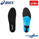 ゆうパケ送料無料 野球 インソール アシックス スピーバクッション 中敷 インソール