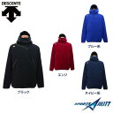 野球 フリース デサント 防風 保温 ポケット付き ジャケット　DESCENTE