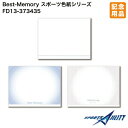野球 ソフトボール 記念品 ユニックス 色紙 大判タイプ FD13-37 無地 FD13-34 ブルー FD13-35 ピンク 卒業 卒団 プレゼント 贈り物 ...