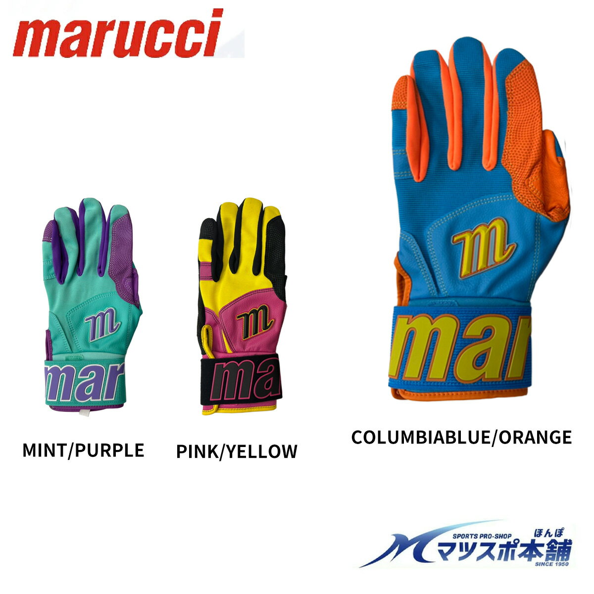 【ゆうパケ送料無料】野球 バッティング グラブ グローブ バッティンググローブ marucci マルチ マルーチ マルッチ 手首サポート付き 天然皮革 両手用 MBG2BKSM メジャーリーガー愛用