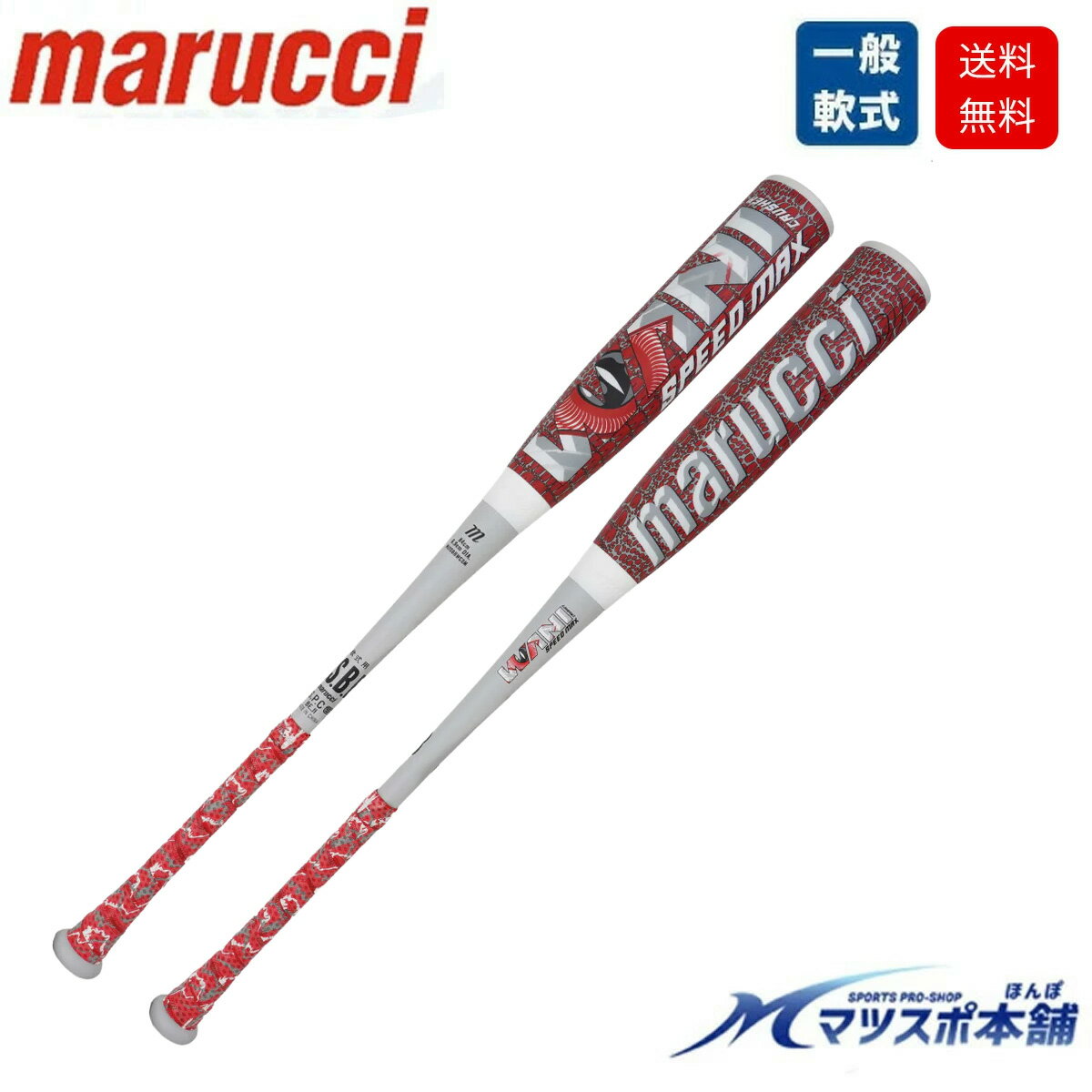 楽天市場】カチカチバット（バット｜野球・ソフトボール）：スポーツ