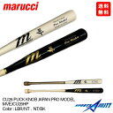 野球 バット 木製 硬式 BFJマーク 試合用 marucci マルチ マルーチ マルッチ メジャー愛用 ハードメイプル メイプル ミドルバランス mvejcu26hp メジャーリーガー愛用 バット(4)