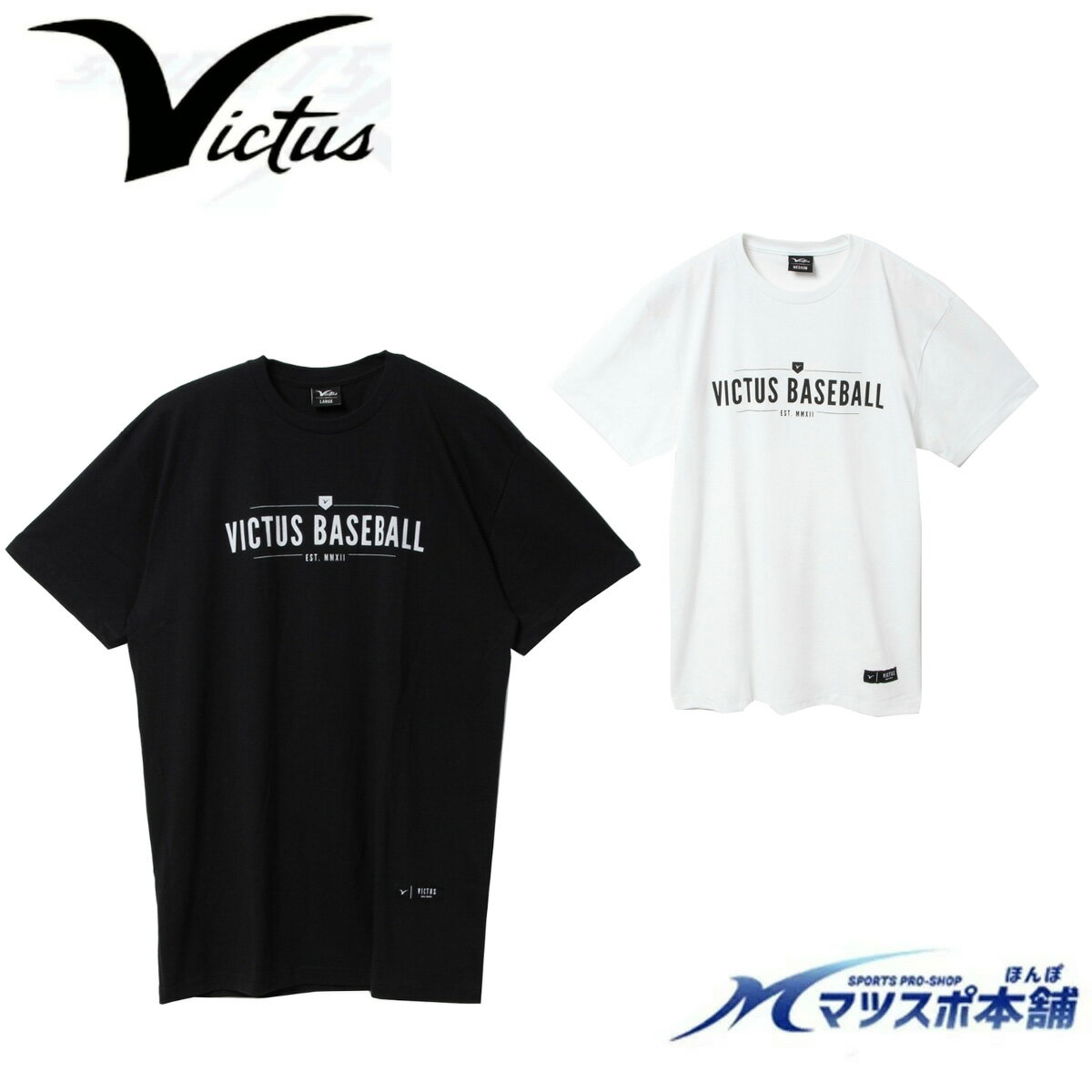 Rakuten - 野球 Tシャツ ベースボールシャツ ヴィクタス Victus 吸汗速乾 ソフト アメリカンサイズ