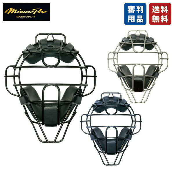 ◆◆○ ＜ゼット＞ ソフトボール用マスク（SG基準対応品） (6400：レッド) BLM5152A-6400