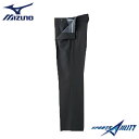 野球 審判 ミズノ/MIZUNO 高校野球 ボーイズリーグ スラックス 春 夏 秋用 52PU12106 審判員用品