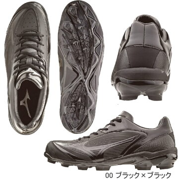 野球 スパイク 軽量 試合用 練習用 ポイントスパイク ミズノ/MIZUNO セレクトナイン (11GP1720)