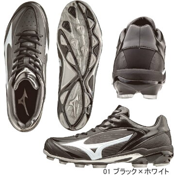 野球 スパイク 軽量 試合用 練習用 ポイントスパイク ミズノ/MIZUNO セレクトナイン (11GP1720)