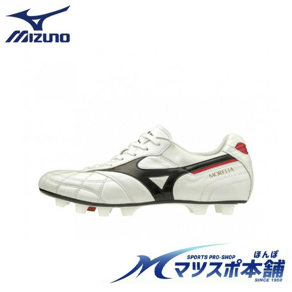 ミズノ/モレリア2JAPAN/サッカー/スパイク/ホワイト/カンガルー/クロスステッチ/トップモデル/素足感覚