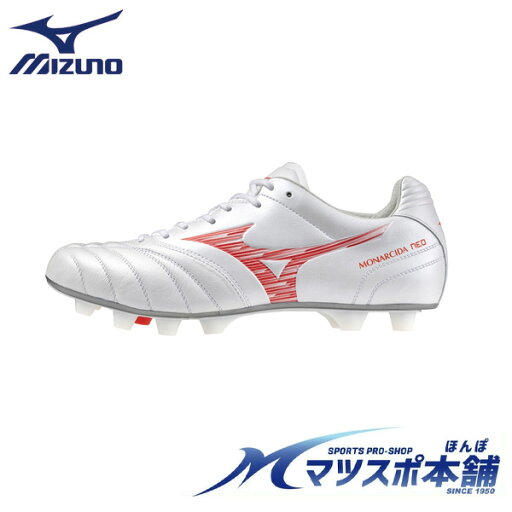 モナルシーダ NEO 3 ワイド ELITE 特価 サッカー 大人 スパイク MIZUNO エリートモデル モナルシーダ NEO 3 ワイド ELITE 特価 サッカー 大人 スパイク MIZUNO エリートモデル