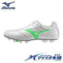 ミズノ モナルシーダNEO3ワイドELITE サッカー スパイク グリーン 天然皮革 ワイドモデル 特価