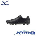 ミズノ/モナルシーダNEO3/JAPAN/LTD/サッカー/スパイク/限定/部活生/トップモデル/素足感覚