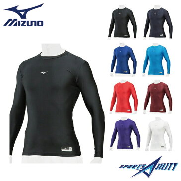 野球 アンダーシャツ 長袖 丸首 メール便OK! 12JA7C11 ミズノ MIZUNO バイオギア 野球 一般 インナー 肌着 メンズ ソフトボール