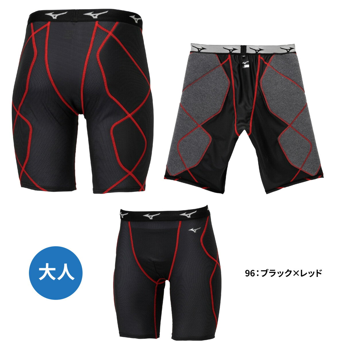 メール便送料無料 野球 ジュニア スラパン スライディングパンツ KUGEKI 12JBCP34 ...