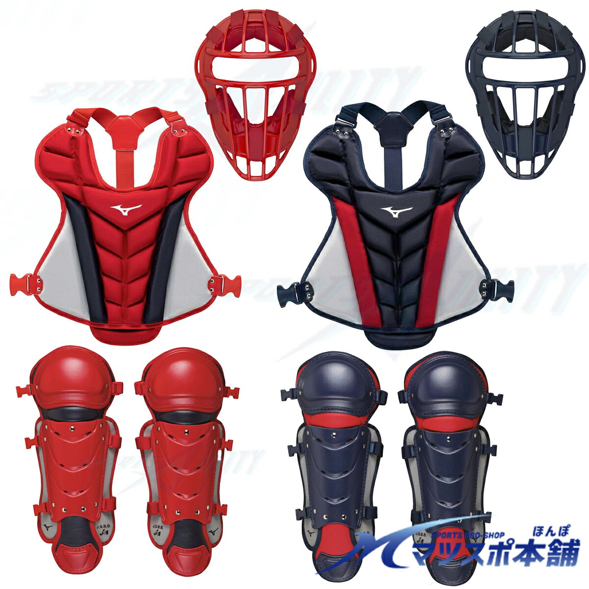 ミズノ 軟式キャッチャー防具 赤 JSBB - 防具 ミズノ 軟式キャッチャー防具 赤 JSBB - 防具