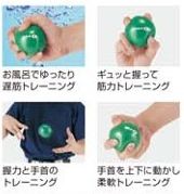 野球 ティースタンド用 バッティングボールホルダー T-up Brush BX81-83