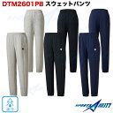 デサント スウェットパンツ 裾ホッピング DESCENTE DTM2601PB