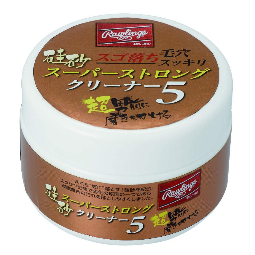 野球 ソフトボール メンテナンス用品 ローリングス EAOL10S01 硅砂 スーパーストロングクリーナー 5　..