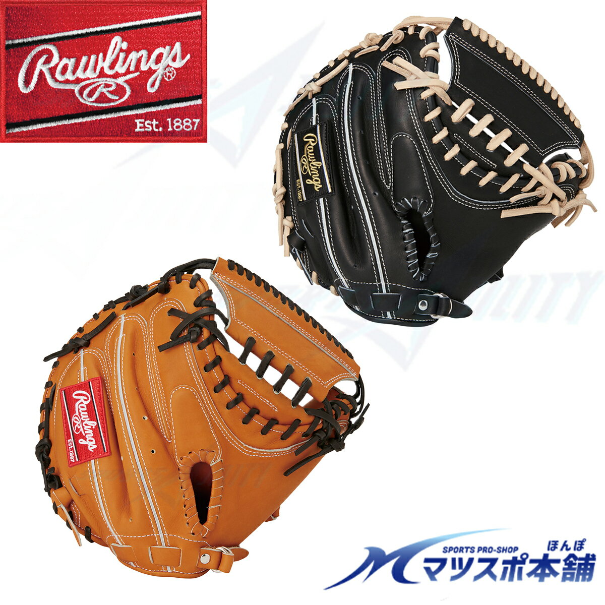 野球 グラブ 一般 硬式 キャッチャーミット ローリングス グローブ HOHレザー BREAK THE MOLD キャッチャー用 サイズ32.5