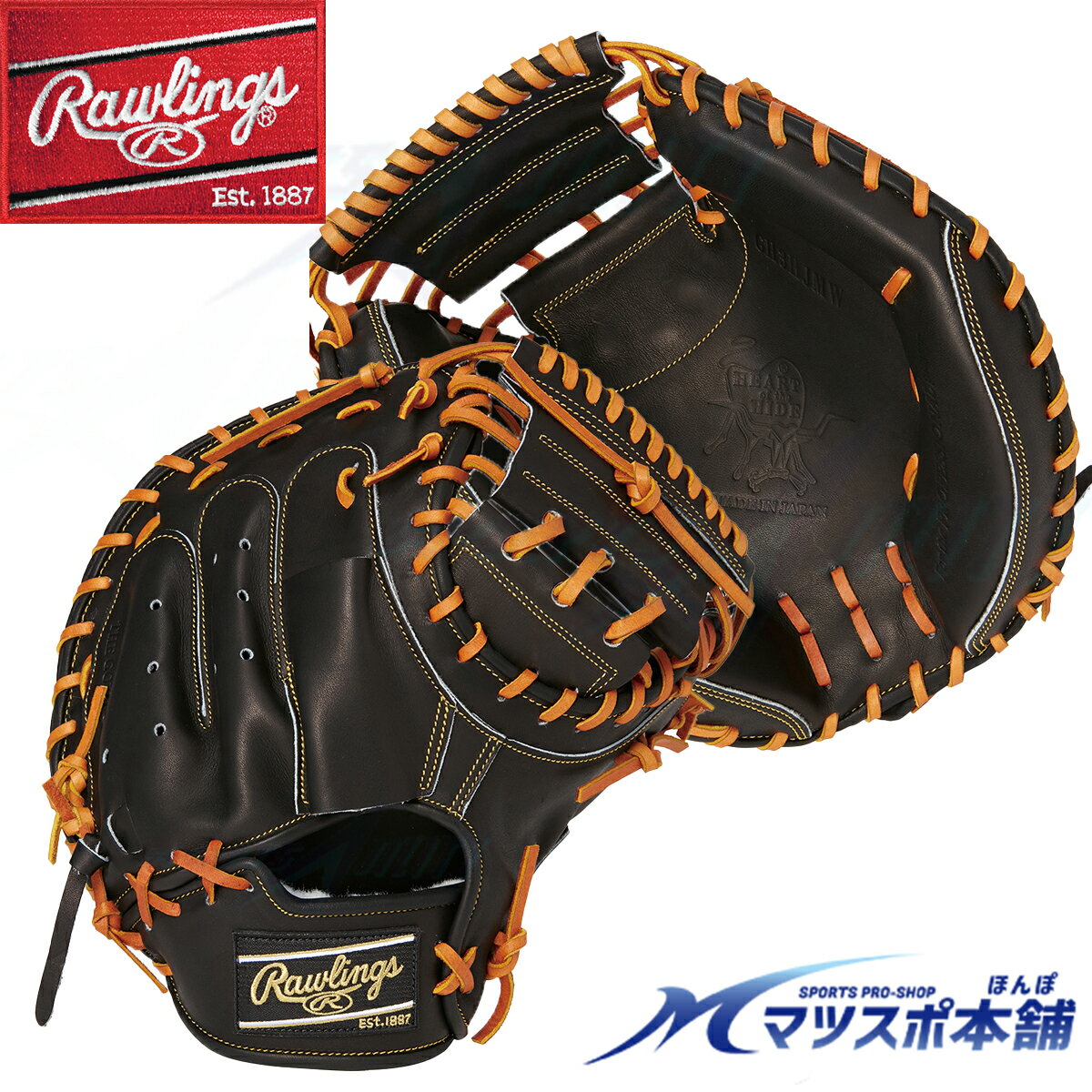 Other - 野球 グラブ 一般 硬式 ローリングス キャッチャーミット グローブ HOHレザー BREAK THE MOLD キャッチャー用 サイズ33