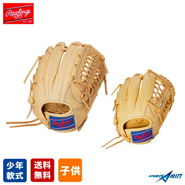 楽天市場】軟式 グローブ ローリングス キャメル(用途(野球 楽天市場】軟式 グローブ ローリングス キャメル(用途(野球