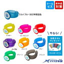 アイシングU 【おまけ付】ネッククーラー 氷のう 氷嚢 首 肩 ひざ 足 もも 大腿部 冷感グッズ ハンズフリー 野球 サッカー バスケット バドミントン