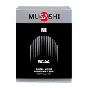MUSASHI NI ニー 45本入り サプリメント アミノ酸 トレーニング 野球 サッカー BCAA(4)