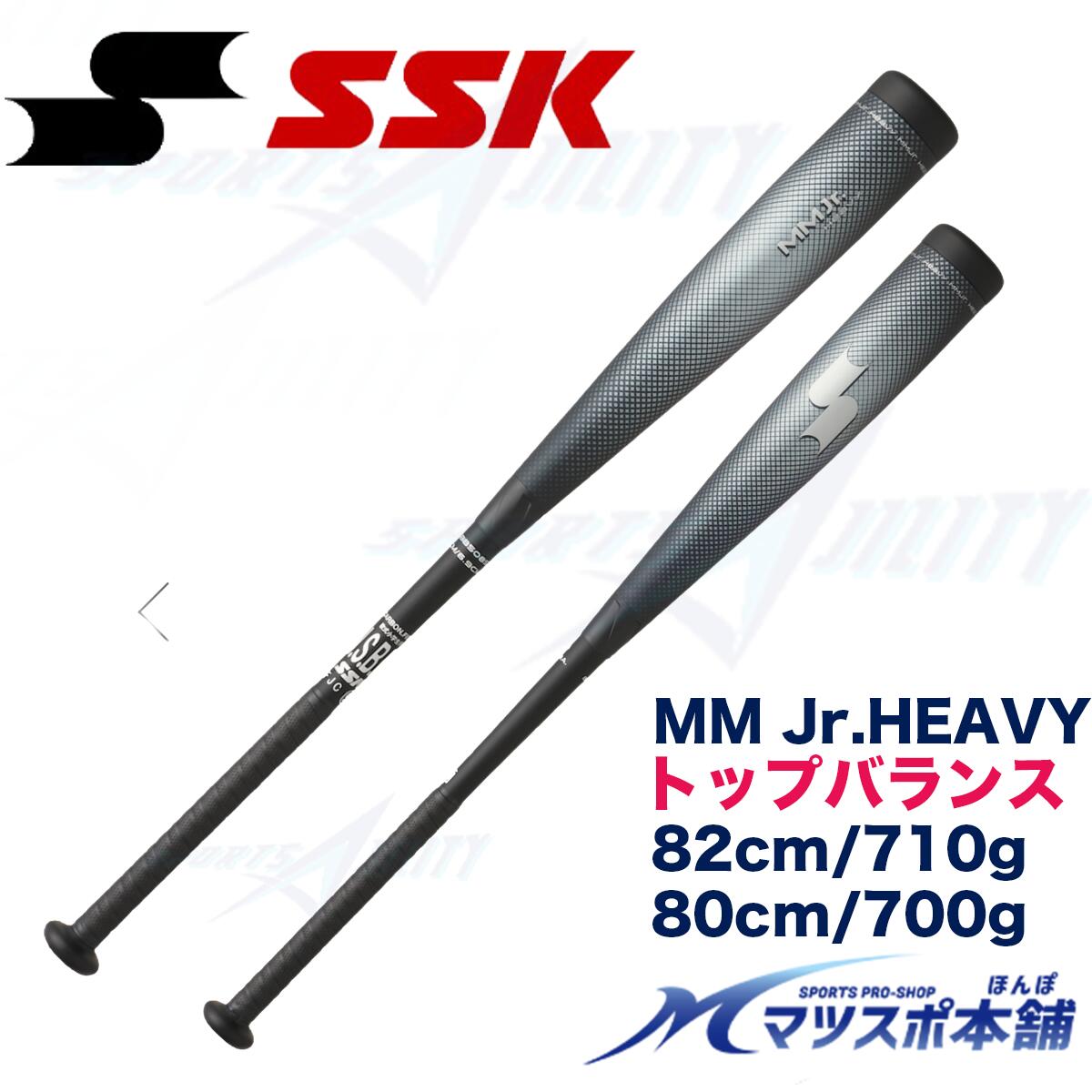 楽天市場】mm18 ヘビー（野球・ソフトボール｜スポーツ・アウトドア
