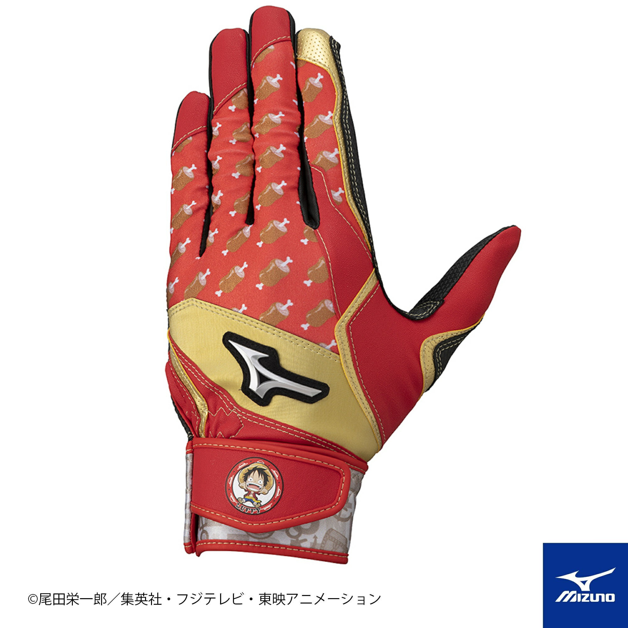 野球 ワンピース ルフィ バッティング 手袋 ジュニア 少年用 ONE PIECE 正規品 ミズノ