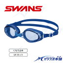 水泳 スクール ゴーグル プール SWANS UVカット 曇り止め 学校 レジャー SW-38AB B NAV