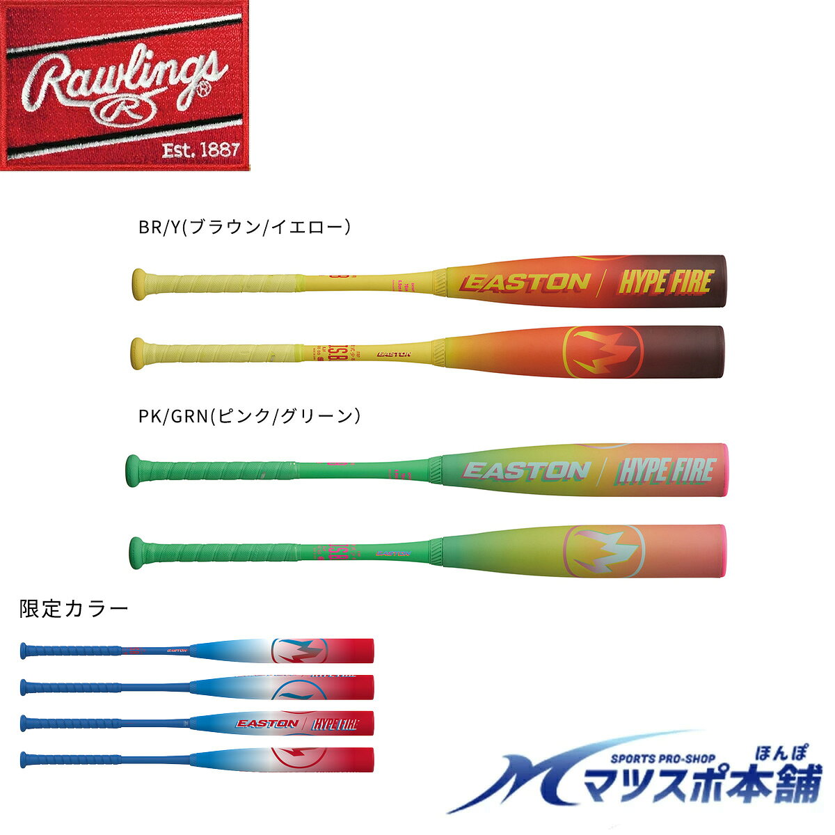 楽天市場】イーストン ビーストxの通販