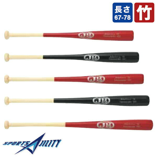 싅 Np obg |obg  d p JB {[p[NhbgR oG[V FX 67cm 70cm 73cm 76cm 78cm ou[ g[jO Kp obeBO 