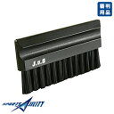 野球 審判用品 ユニックス BX82-51 球審用ブラシ ロングサイズ ホームベース ブラッシング 一般用 審判員用品 硬式 軟式 ソフトボール にも メール便...