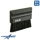 野球 審判用品 ユニックス BX82-52 塁審用ブラシ コンパクトサイズ 塁ベース ブラッシング 一般用 審判員用品 硬式 軟式 ソフトボール にも