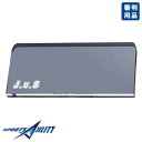 野球 審判用品 ユニックス BX82-57 審判用スクレーバー 雨対策 一般用 審判員用品 硬式 軟式 ソフトボール にも