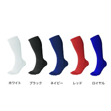 メール便送料無料 野球 ソックス フットラーク 5本指ソックス 五本指ソックス 靴下 サポートソックス 着圧ソックス ランニング バスケット ゴルフ サッカー ソフトボール スポーツソックス メンズ レディース