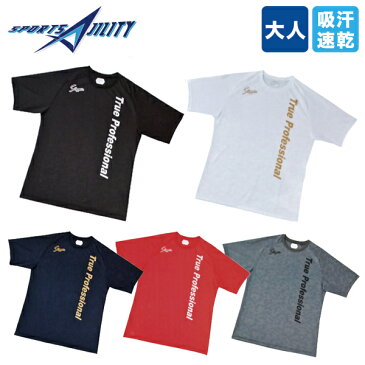 野球 一般用 Tシャツ 久保田 スラッガー G-07 吸汗速乾 ロゴ入り ホワイトカモ ブラックカモ レッドカモ ネイビーカモ グレーカモ 硬式 軟式 ソフトボール にも