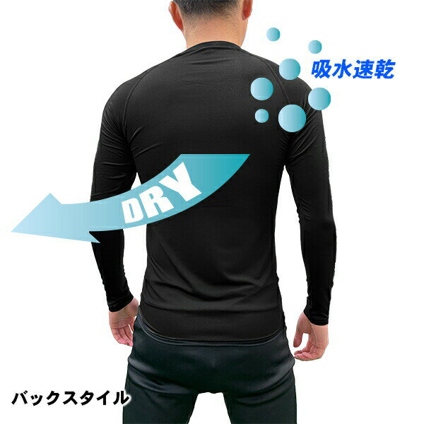 メール便送料無料 スポーツインナー アンダーシャツ ゆるピタ ルーズフィット 大人 キッズ ジュニア 長袖 丸首 吸汗速乾 野球 ランニング サッカー フットサル ソフト テニス 卓球 ジム 特価ネット注文 サッカー 用品 セール