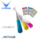 野球 バット アクアバット 水バット 【正規販売店】 AQUABat トレーニングバット メジャーリーガー愛用 プロ野球 少年野球 高校野球