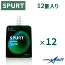 12個入り ユーグレナ SPURT スパート ゼリー リカバリー 飲料 栄養補給 グレープフルーツ味 野球 サッカー マラソン ランニング