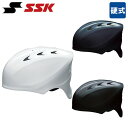 野球 キャッチャー防具 硬式用 ヘルメット SSK CH200 キャッチャーヘルメット キャッチャー 捕手 ホワイト ブラック ネイビー