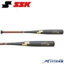 新基準対応 野球 バット 金属 硬式 SKY FLIGHT NSR スカイフライトNSR 83cm 84cm 高校野球 EBB1101(4)