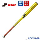 野球 バット エスエスケイ 新基準 硬式金属 BEATFLIGUHT ビートフライト LF HT 83cm 84cm 高校野球 EBB1104