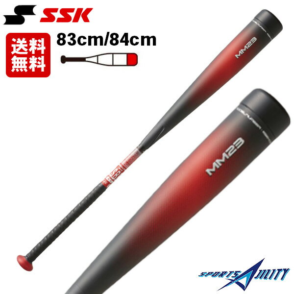 楽天マツスポ本舗野球 バット 一般 軟式 エスエスケイ SSK MM23 飛ぶ 肉厚 トップバランス sbb4037