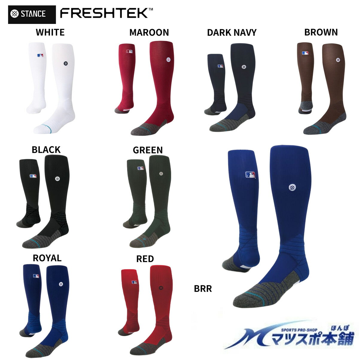 ネコポス送料無料 野球 ソックス スタンス STANCE 通気性 高耐久性 強い ダイヤモンドスポーツOTC メジャーリーガー愛用 MLBロゴ入り 無地タイプ...