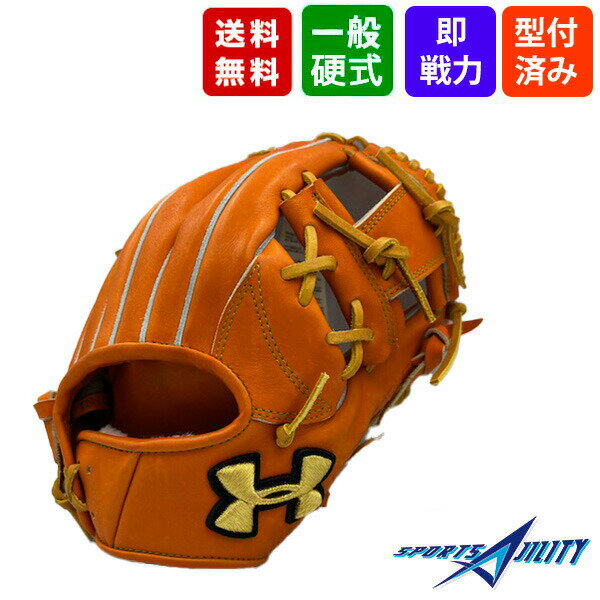 楽天市場】アンダーアーマー 軟式 グローブ(用途(野球・ソフト 楽天市場】アンダーアーマー 軟式 グローブ(用途(野球・ソフト
