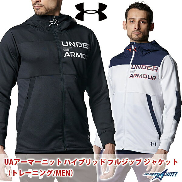 楽天市場】uaハイブリッド ニットジャケットの通販 楽天市場】uaハイブリッド ニットジャケットの通販
