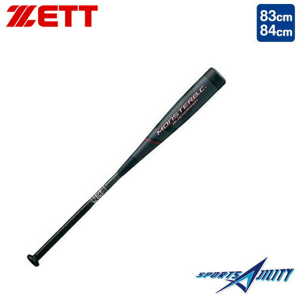 野球 バット 一般 軟式 ゼット ブラックキャノン モンスター BC 史上最大 ウレタン 飛ぶ 専用バットケース付き BCT313 ミドルバランス