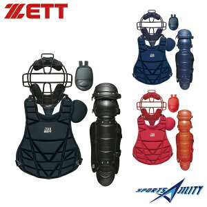 少年 軟式 キャッチャー 防具 4点セット ZETT ゼット BLM7111A BLM8A BLP7260A BLL7230 マスク スロートガード プロテクター レガース