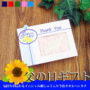 【父の日ありがとうBOX】今治タオルブランドハンカチ 市松 イニシャルタオルハンカチ【父の日ギフト】今治 シンプル 男性 メンズ お父さん お義父さん おとうさ...