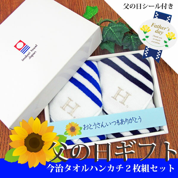 【クーポン早割り】シンプル 男性 メンズ お父さん お義父さん おとうさん プレゼント 実用的 普段使い 日用品 お祝い プレゼント 箱入り